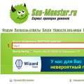 Обзор сервиса проверки доменов SEO-Monster 